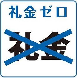 A・City三河安城東町の物件内観写真